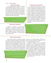 следующая страница →