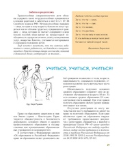 следующая страница →