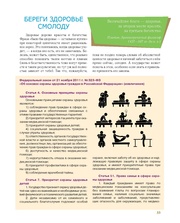 следующая страница →