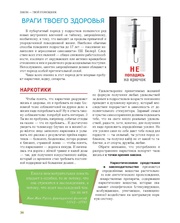 следующая страница →