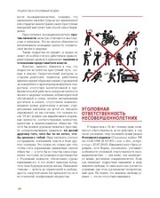 следующая страница →