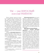 следующая страница →