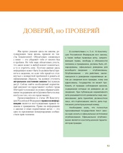 следующая страница →