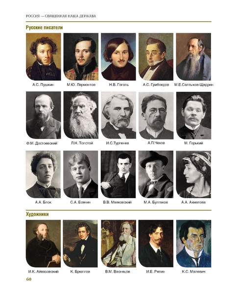 Файл:Старт во взрослую жизнь.pdf