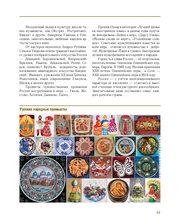 следующая страница →