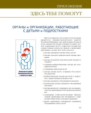 следующая страница →