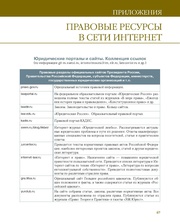 следующая страница →