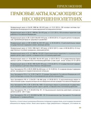 следующая страница →