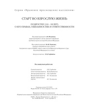 следующая страница →