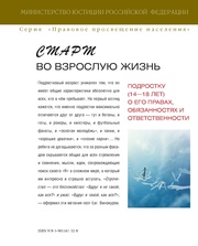 следующая страница →