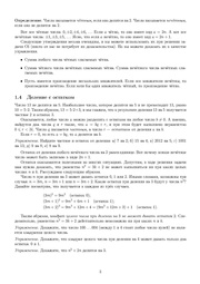 следующая страница →