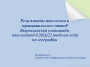 ← предыдущая страница