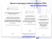 следующая страница →