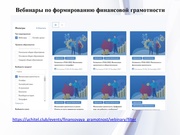 следующая страница →