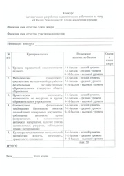 следующая страница →