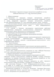 следующая страница →