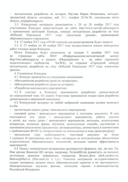 следующая страница →