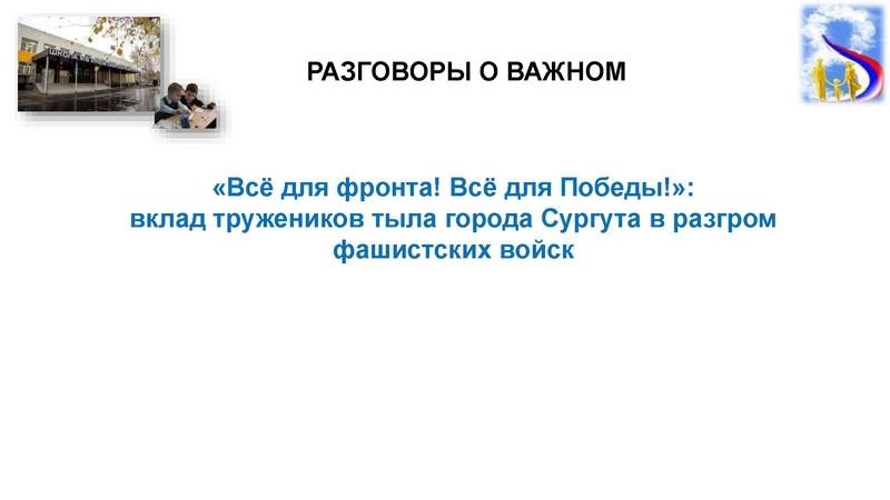 Файл:3. Попова Н. Н..pdf
