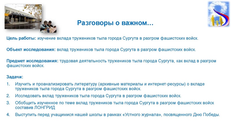Файл:3. Попова Н. Н..pdf