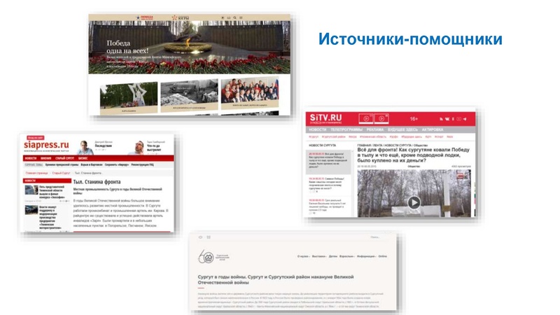 Файл:3. Попова Н. Н..pdf