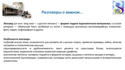 следующая страница →