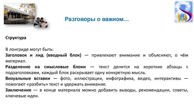 Файл:3. Попова Н. Н..pdf