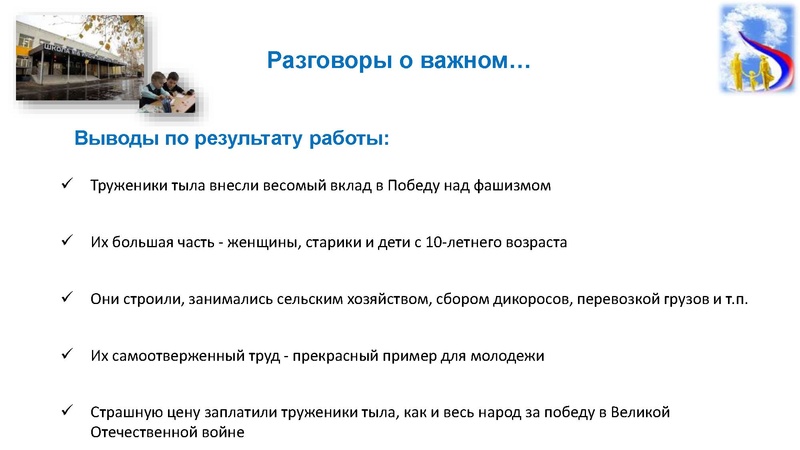 Файл:3. Попова Н. Н..pdf