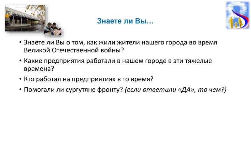 Файл:3. Попова Н. Н..pdf