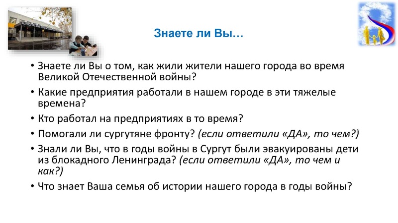 Файл:3. Попова Н. Н..pdf