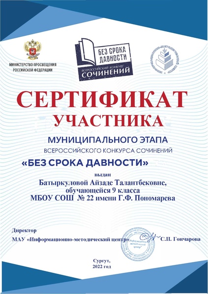 Файл:Батыркулова АТ.pdf