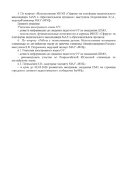 следующая страница →