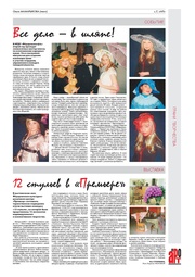 следующая страница →