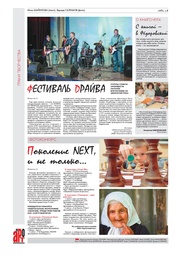 следующая страница →