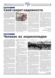 следующая страница →