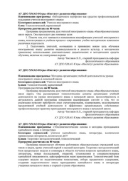 следующая страница →