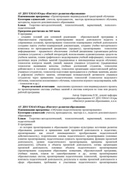 следующая страница →