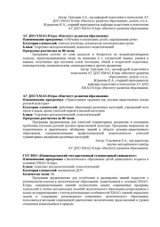 следующая страница →