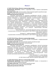 следующая страница →