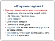 следующая страница →