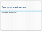 следующая страница →