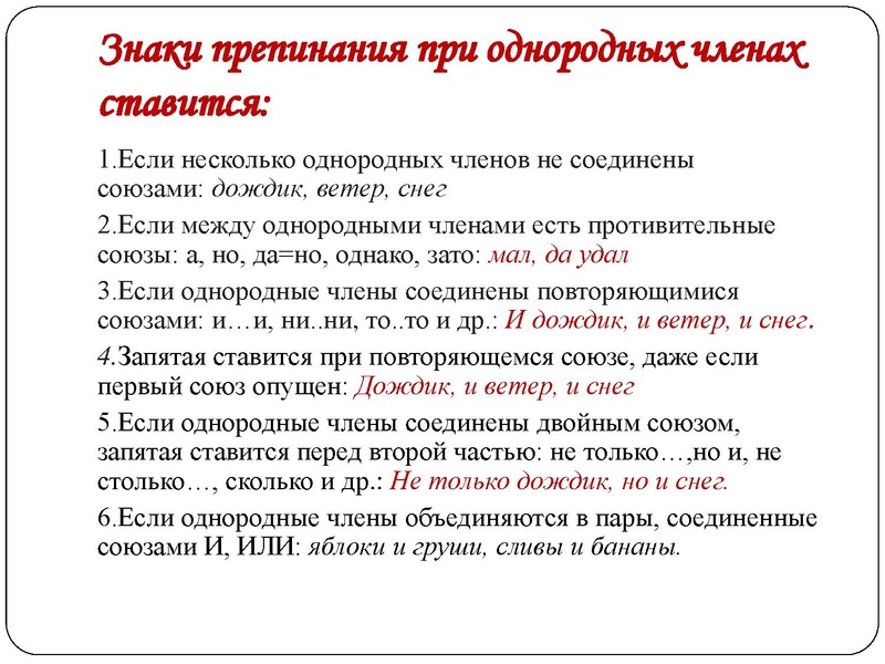 Файл:Презентации консультации ловушки огэ СОШ 46 30 марта 2023.pdf