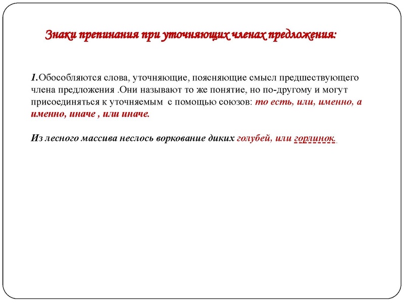 Файл:Презентации консультации ловушки огэ СОШ 46 30 марта 2023.pdf