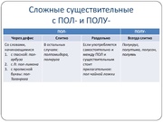 следующая страница →