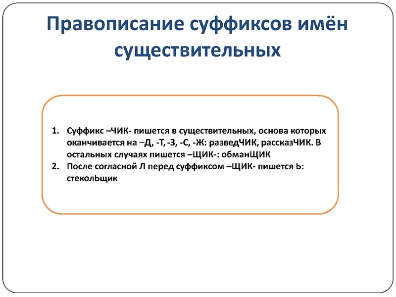Файл:Презентации консультации ловушки огэ СОШ 46 30 марта 2023.pdf