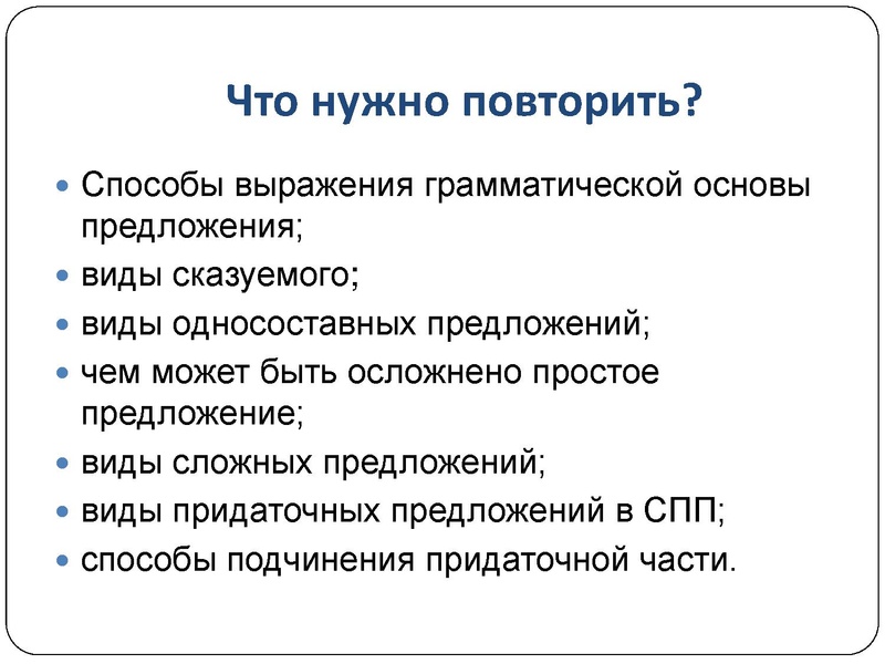 Файл:Презентации консультации ловушки огэ СОШ 46 30 марта 2023.pdf