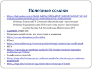 следующая страница →