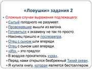 следующая страница →