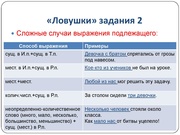 следующая страница →