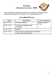 следующая страница →