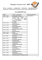 следующая страница →